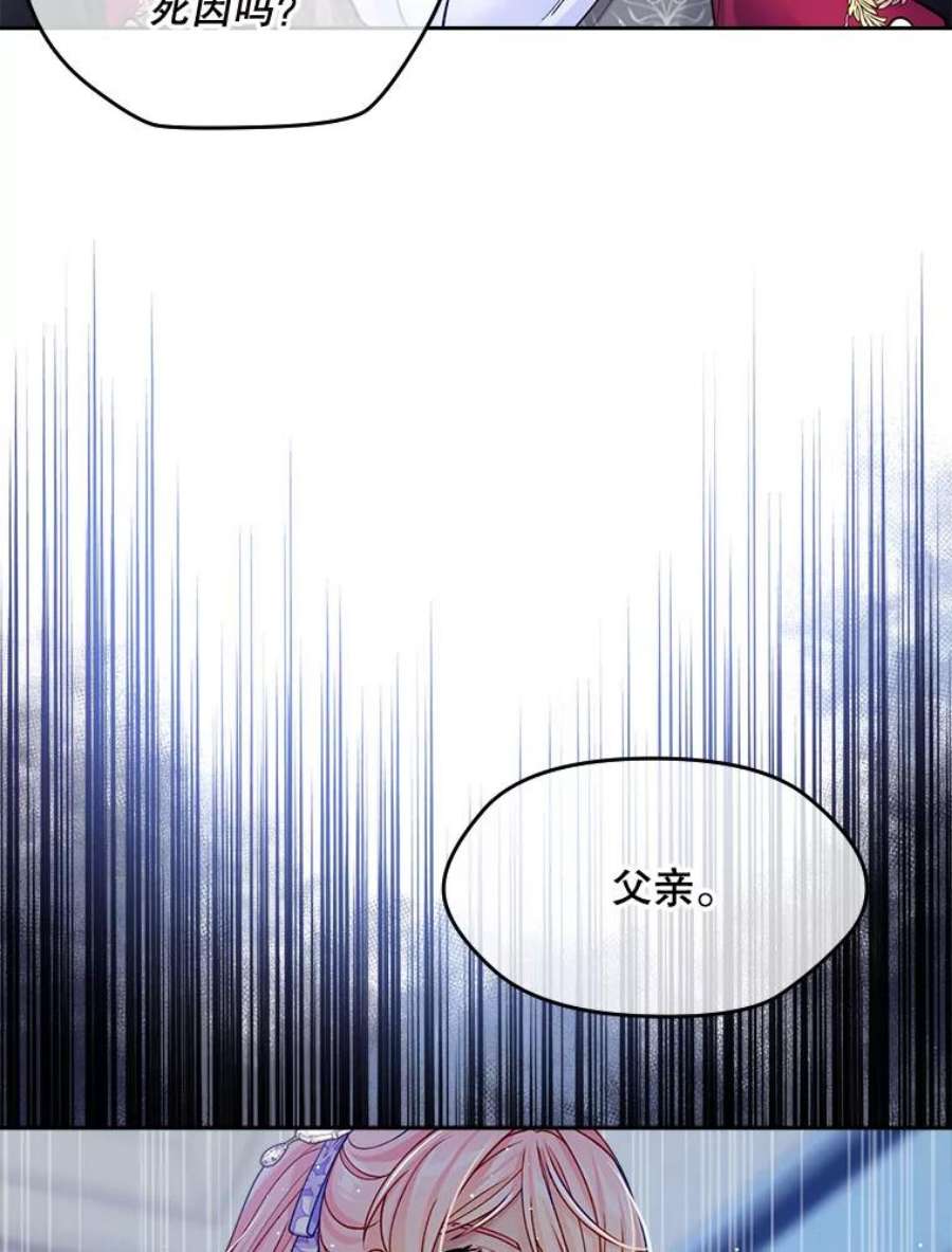 老公太可爱了怎么办18.肖像画房的秘密