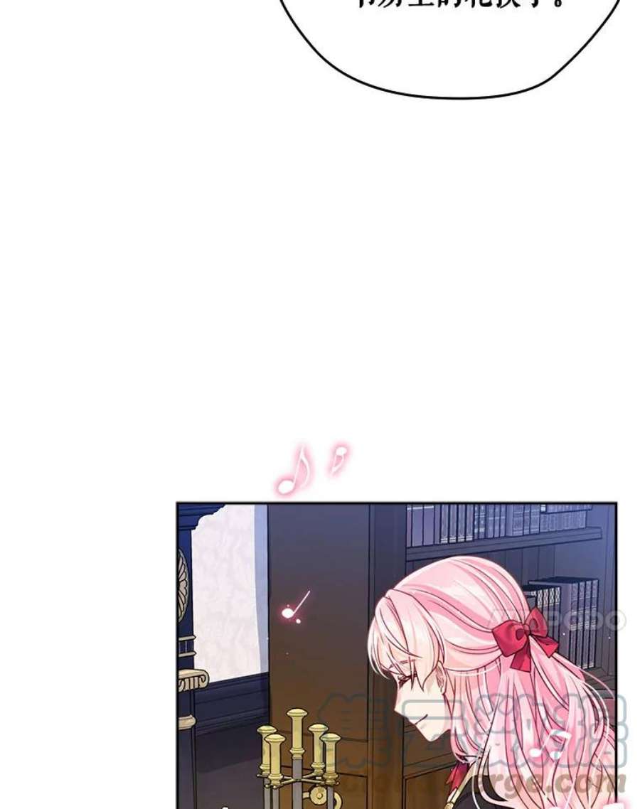 老公太可爱了怎么办19.做我的模特