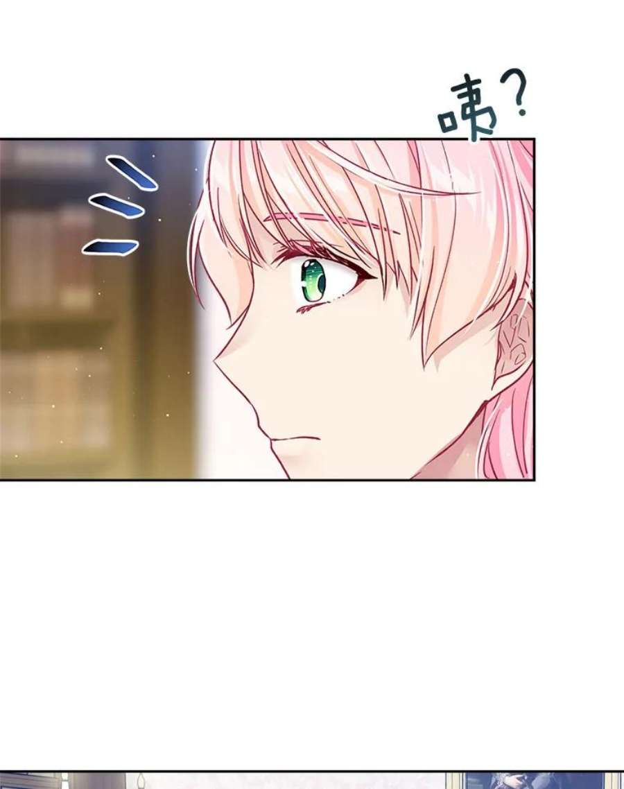 老公太可爱了怎么办19.做我的模特