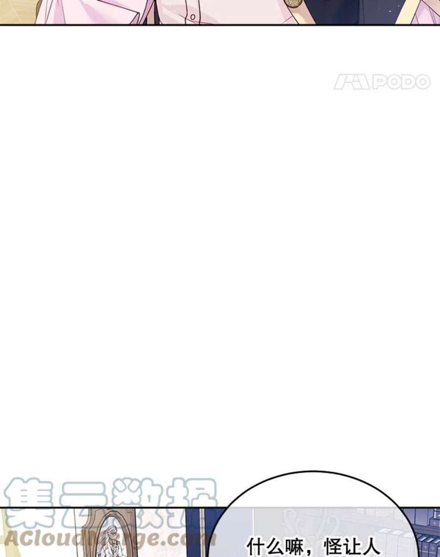 老公太可爱了怎么办19.做我的模特