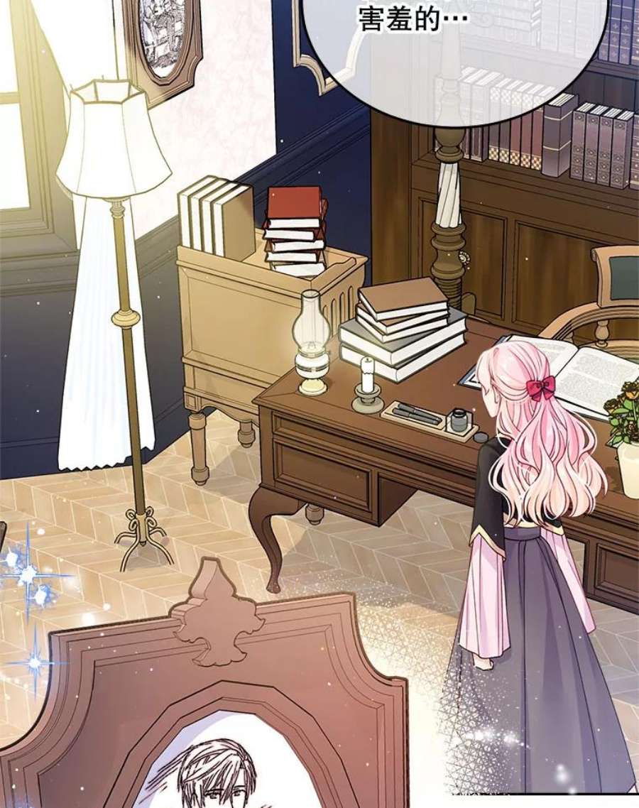 老公太可爱了怎么办19.做我的模特