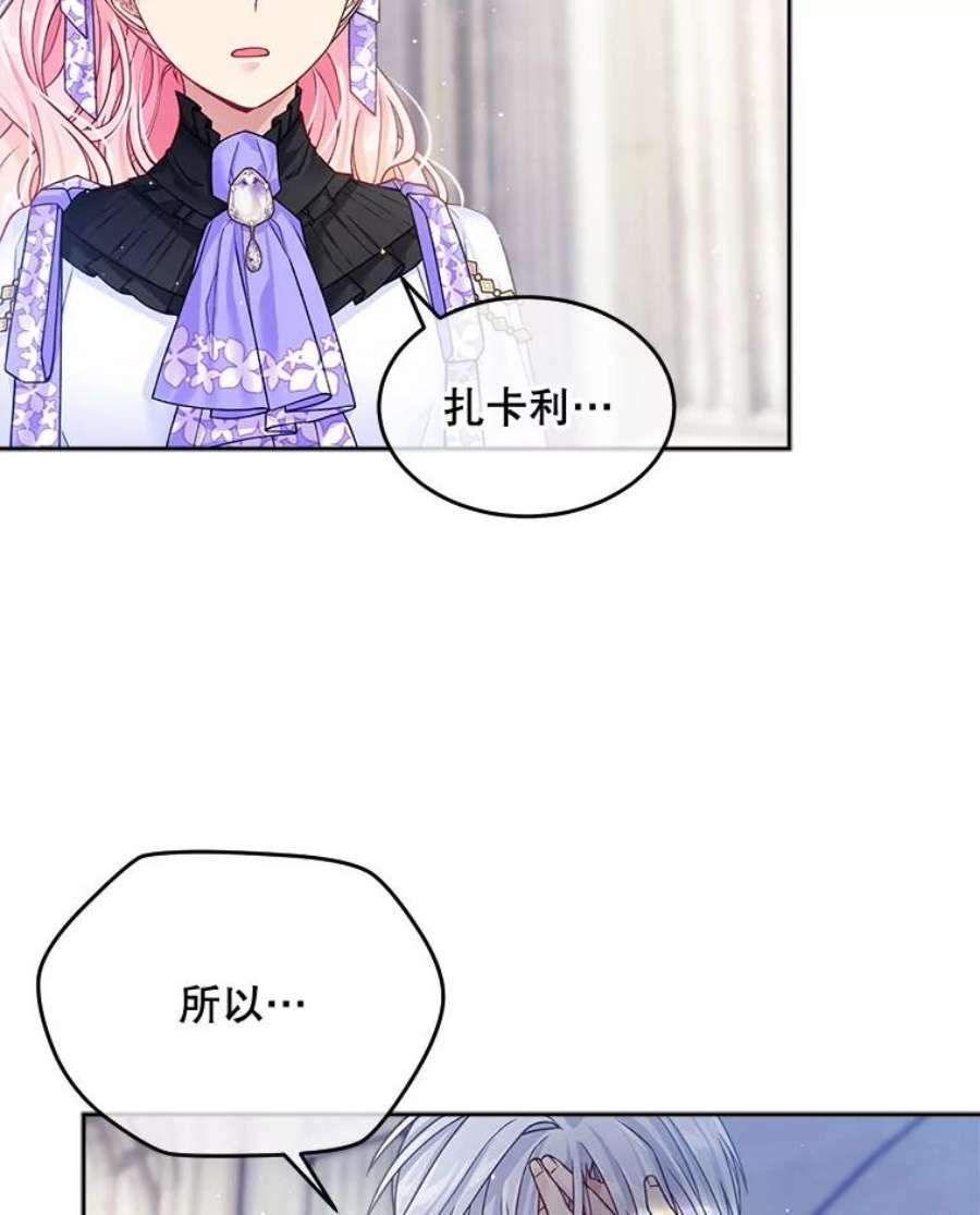 老公太可爱了怎么办19.做我的模特