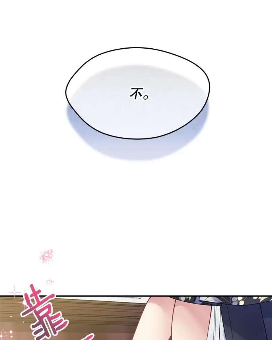 老公太可爱了怎么办19.做我的模特