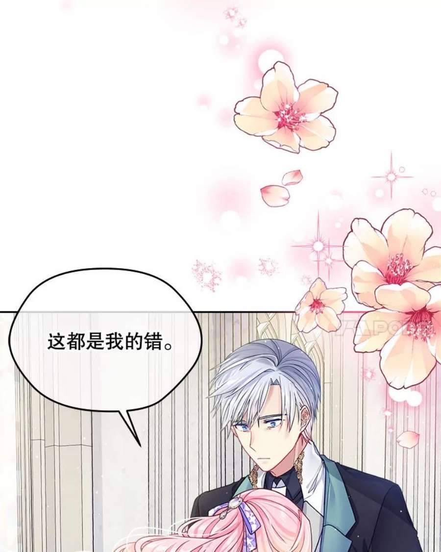 老公太可爱了怎么办19.做我的模特