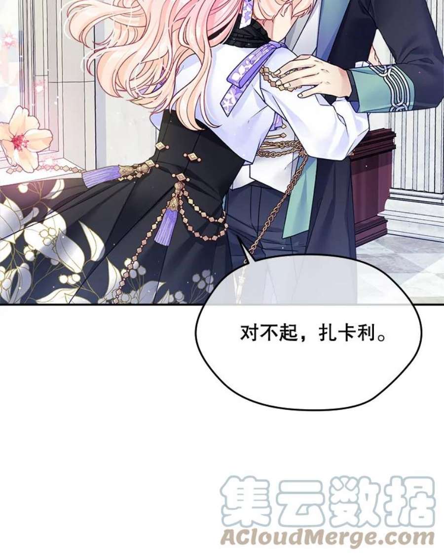 老公太可爱了怎么办19.做我的模特