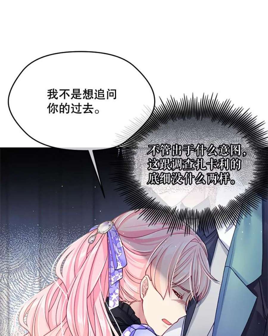 老公太可爱了怎么办19.做我的模特