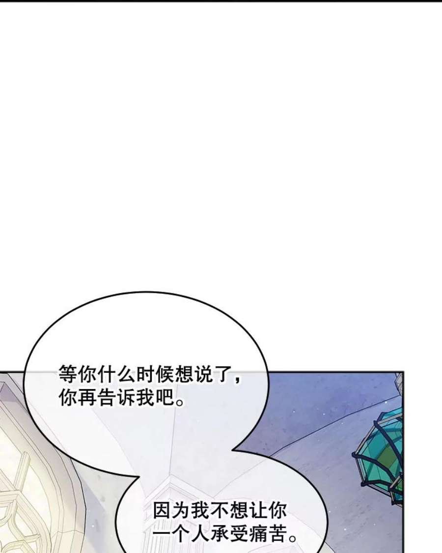 老公太可爱了怎么办19.做我的模特