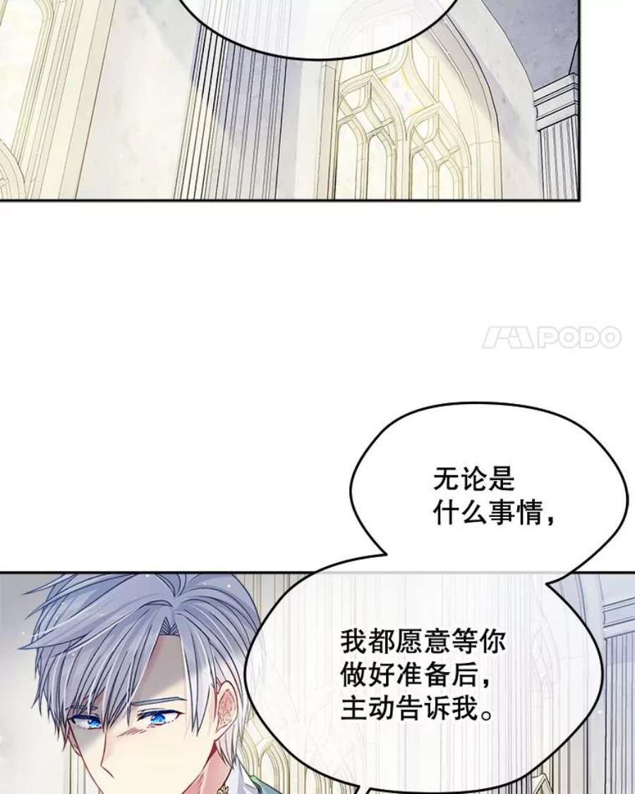 老公太可爱了怎么办19.做我的模特