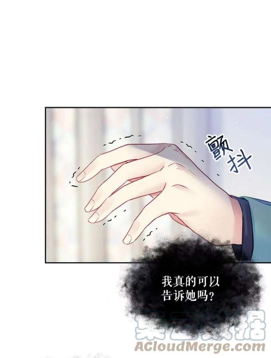 老公太可爱了怎么办19.做我的模特