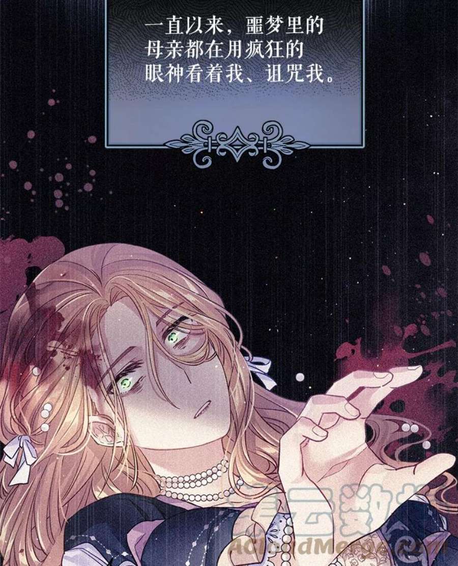 老公太可爱了怎么办19.做我的模特