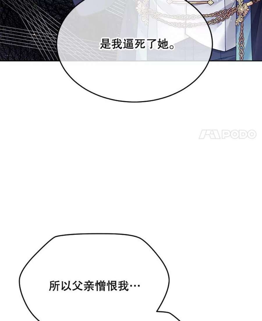 老公太可爱了怎么办19.做我的模特