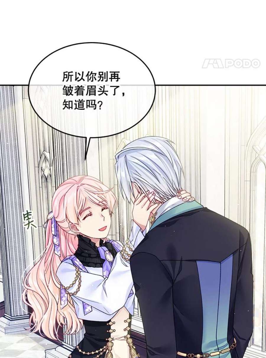 老公太可爱了怎么办19.做我的模特