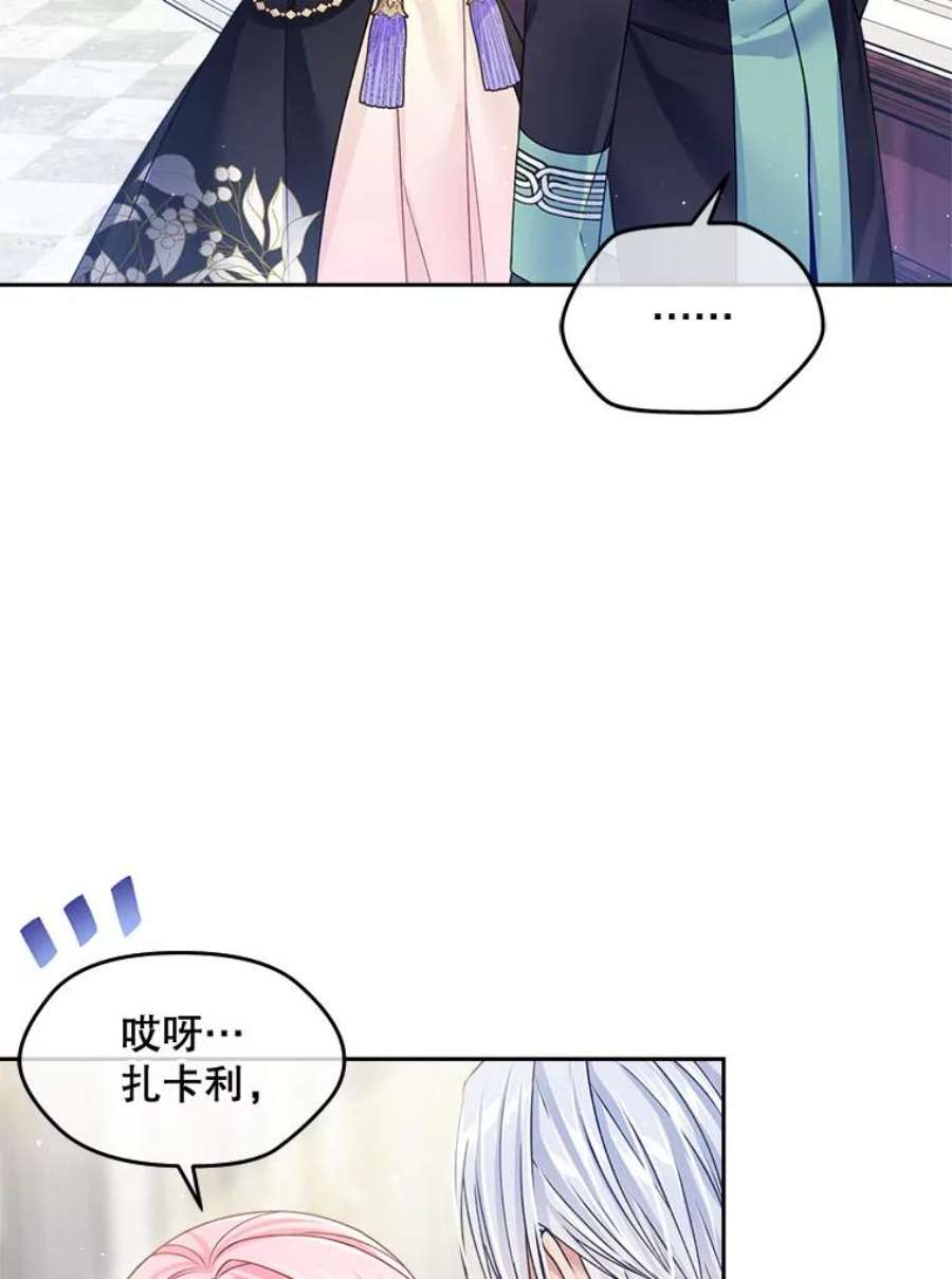 老公太可爱了怎么办19.做我的模特