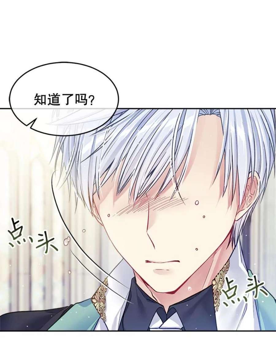 老公太可爱了怎么办19.做我的模特