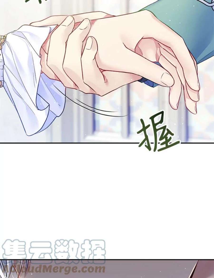 老公太可爱了怎么办19.做我的模特