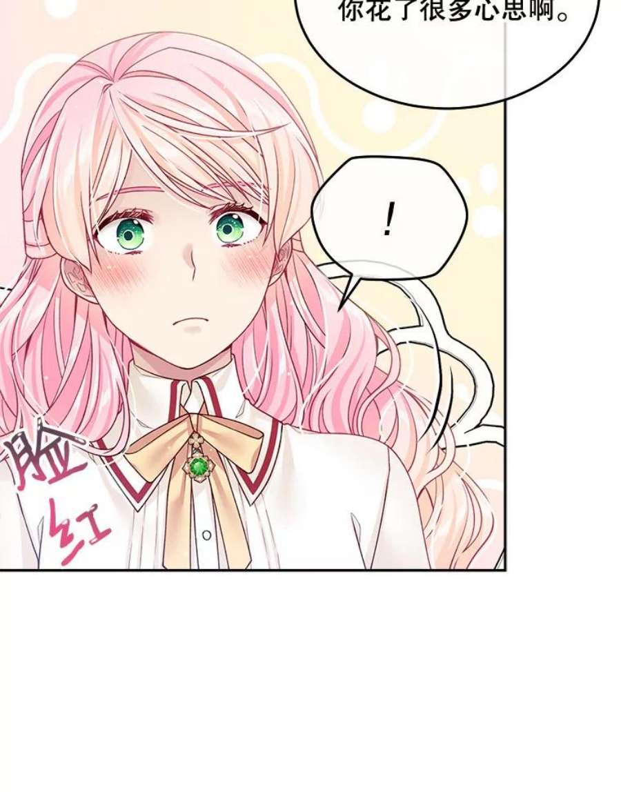 老公太可爱了怎么办20.公爵大人病倒（1）