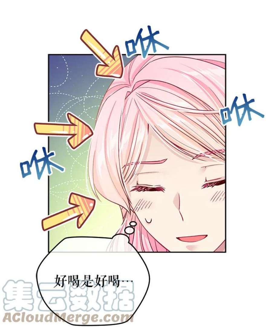 老公太可爱了怎么办20.公爵大人病倒（1）