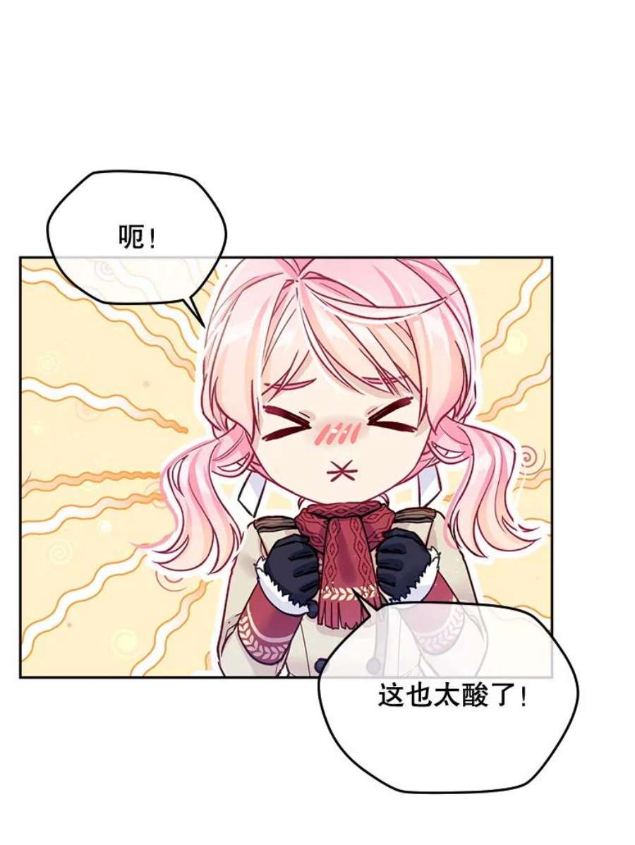 老公太可爱了怎么办21.公爵大人病倒（2）