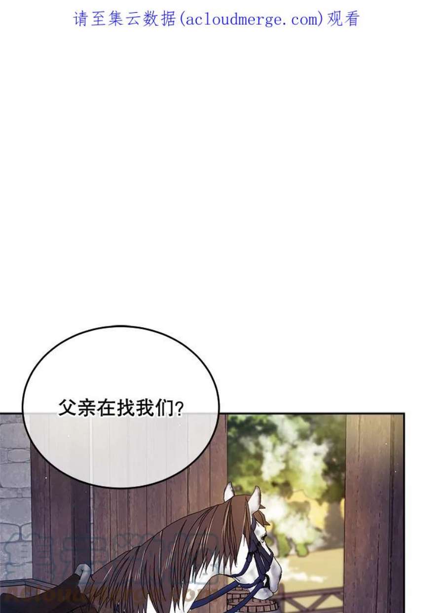 老公太可爱了怎么办22.成人礼