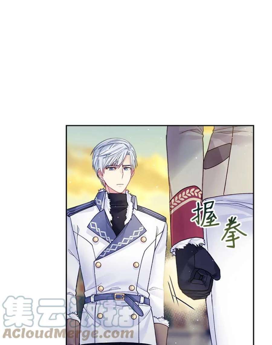 老公太可爱了怎么办22.成人礼