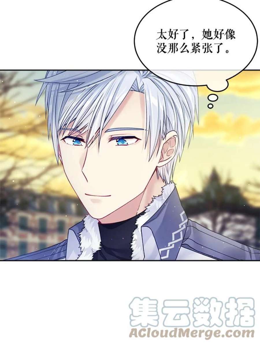 老公太可爱了怎么办22.成人礼