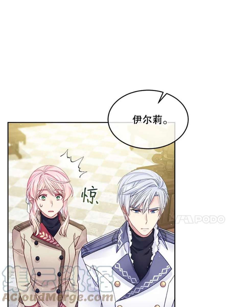 老公太可爱了怎么办22.成人礼