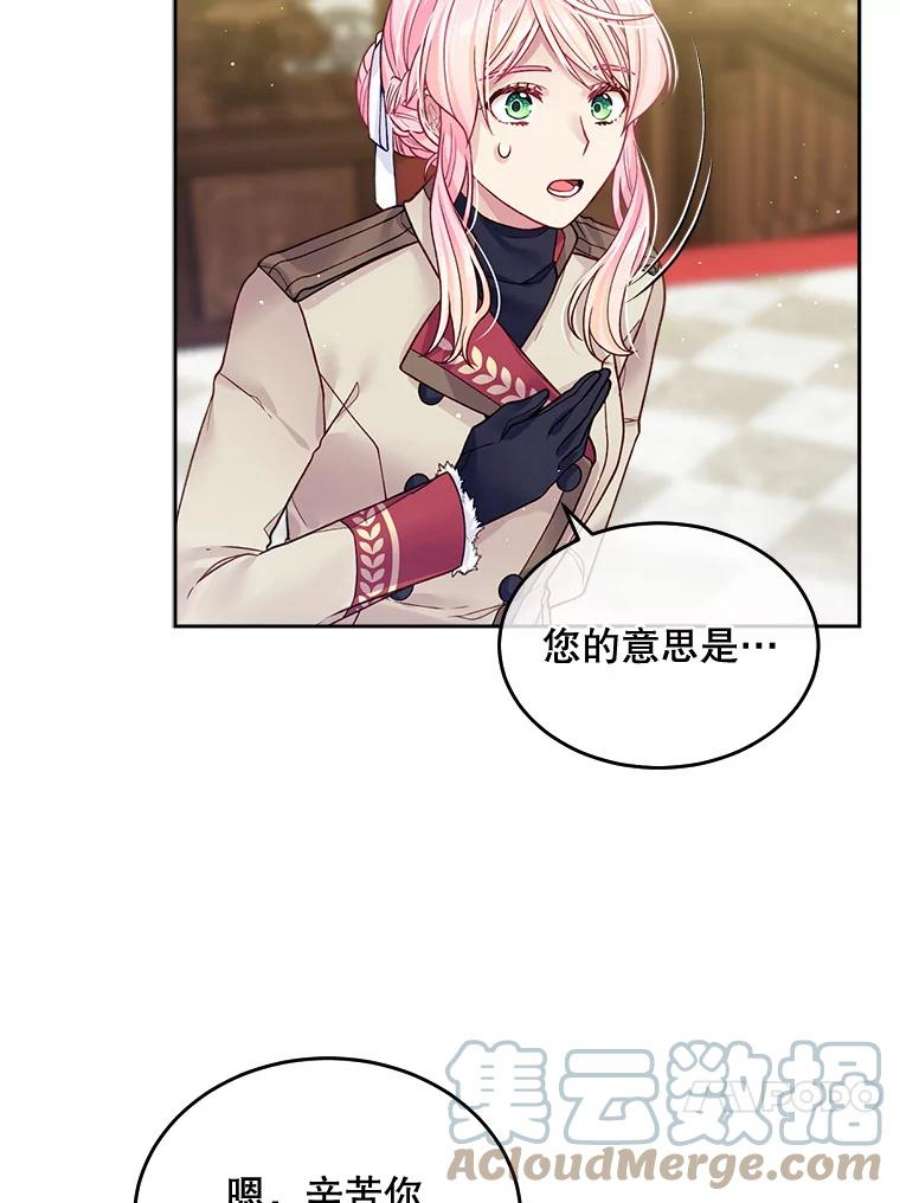 老公太可爱了怎么办22.成人礼