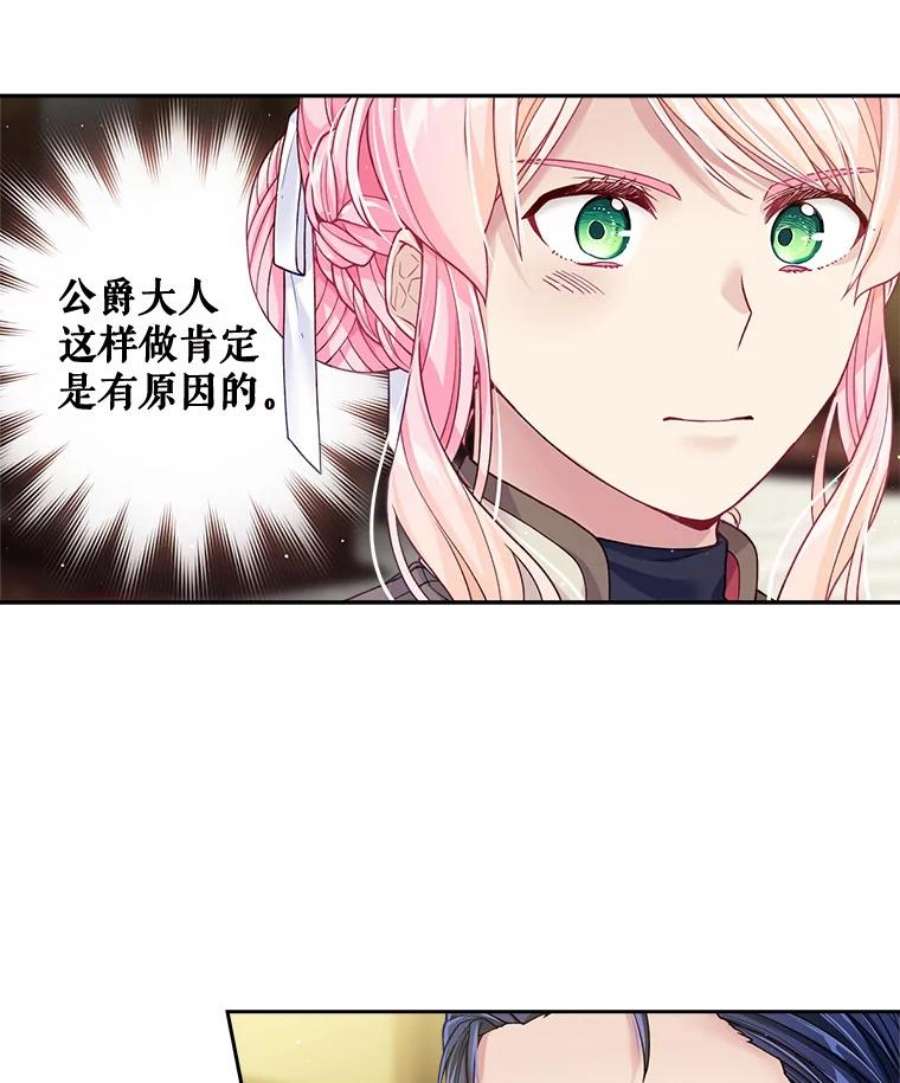老公太可爱了怎么办22.成人礼