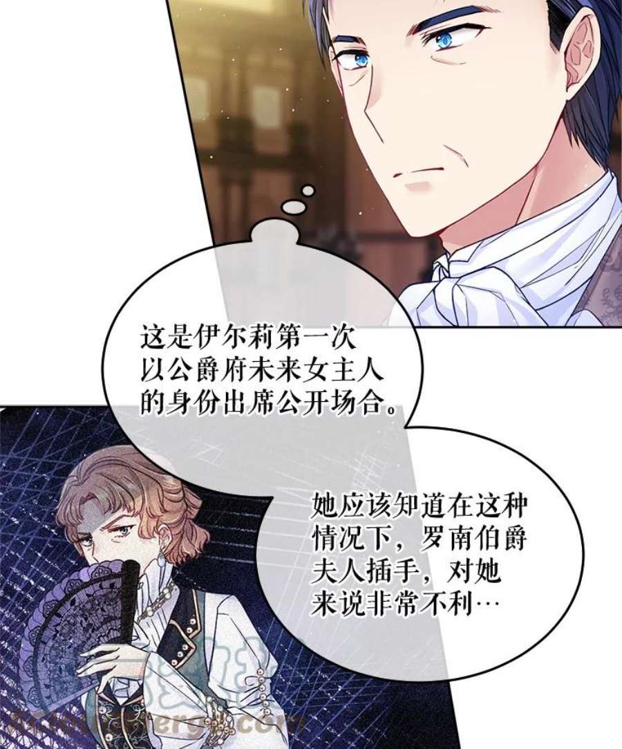 老公太可爱了怎么办22.成人礼