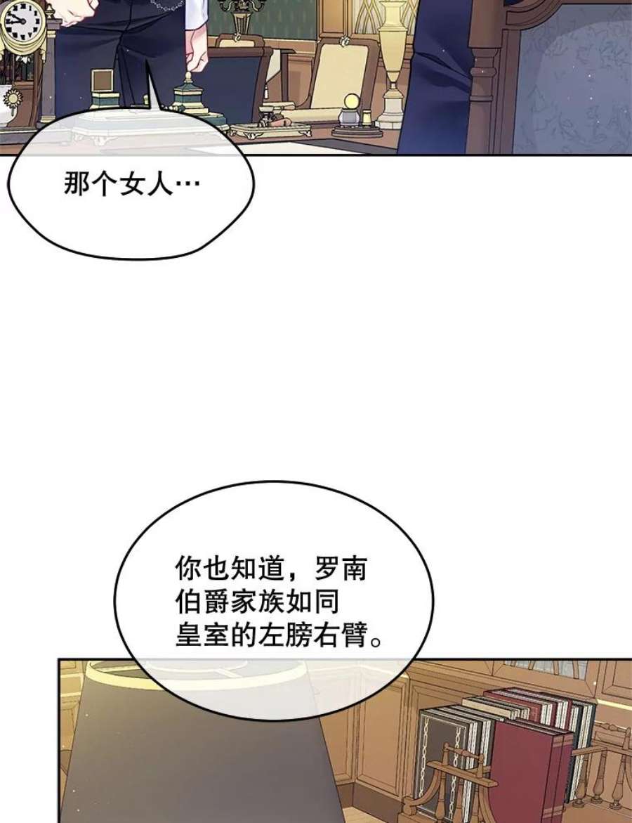 老公太可爱了怎么办22.成人礼