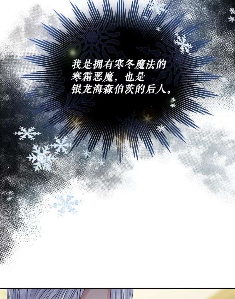 老公太可爱了怎么办22.成人礼