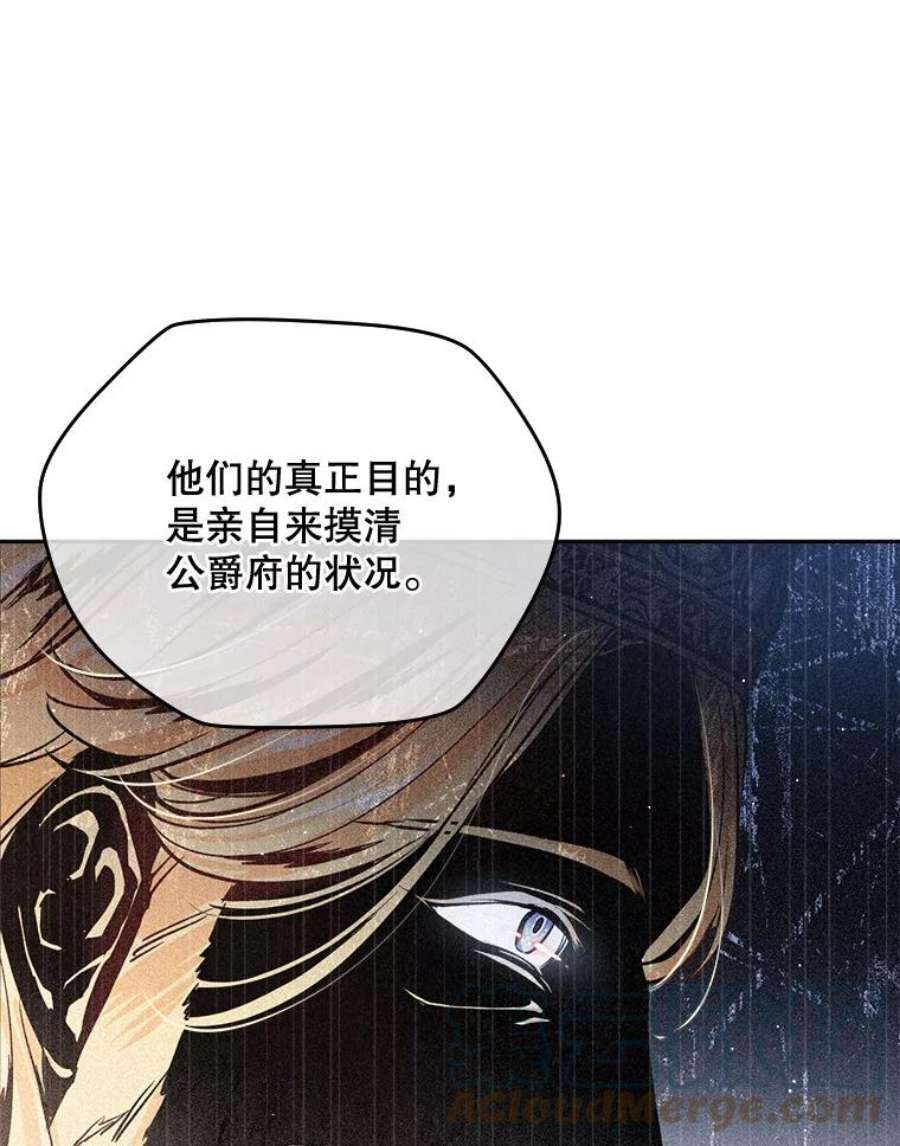老公太可爱了怎么办22.成人礼