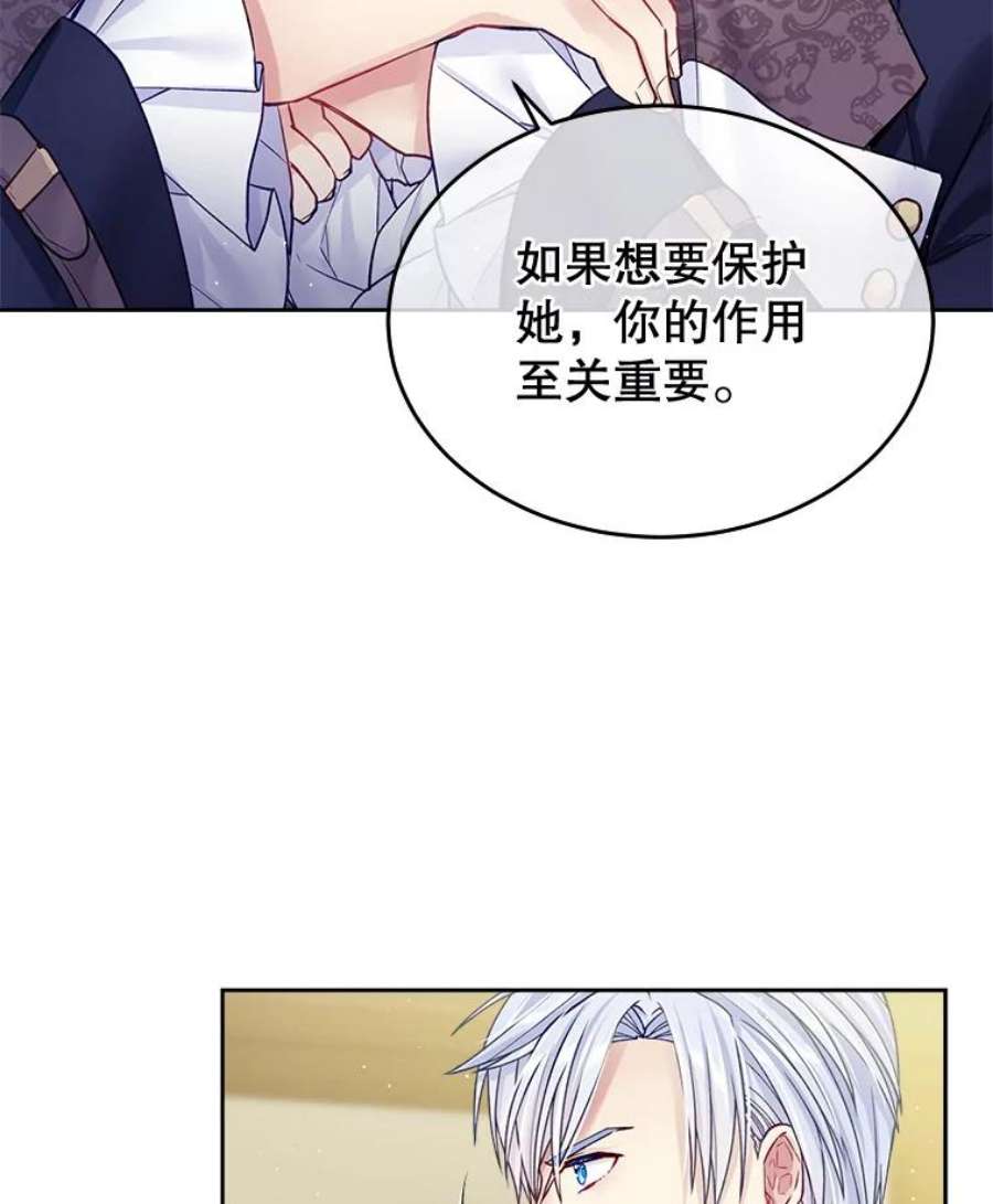 老公太可爱了怎么办22.成人礼