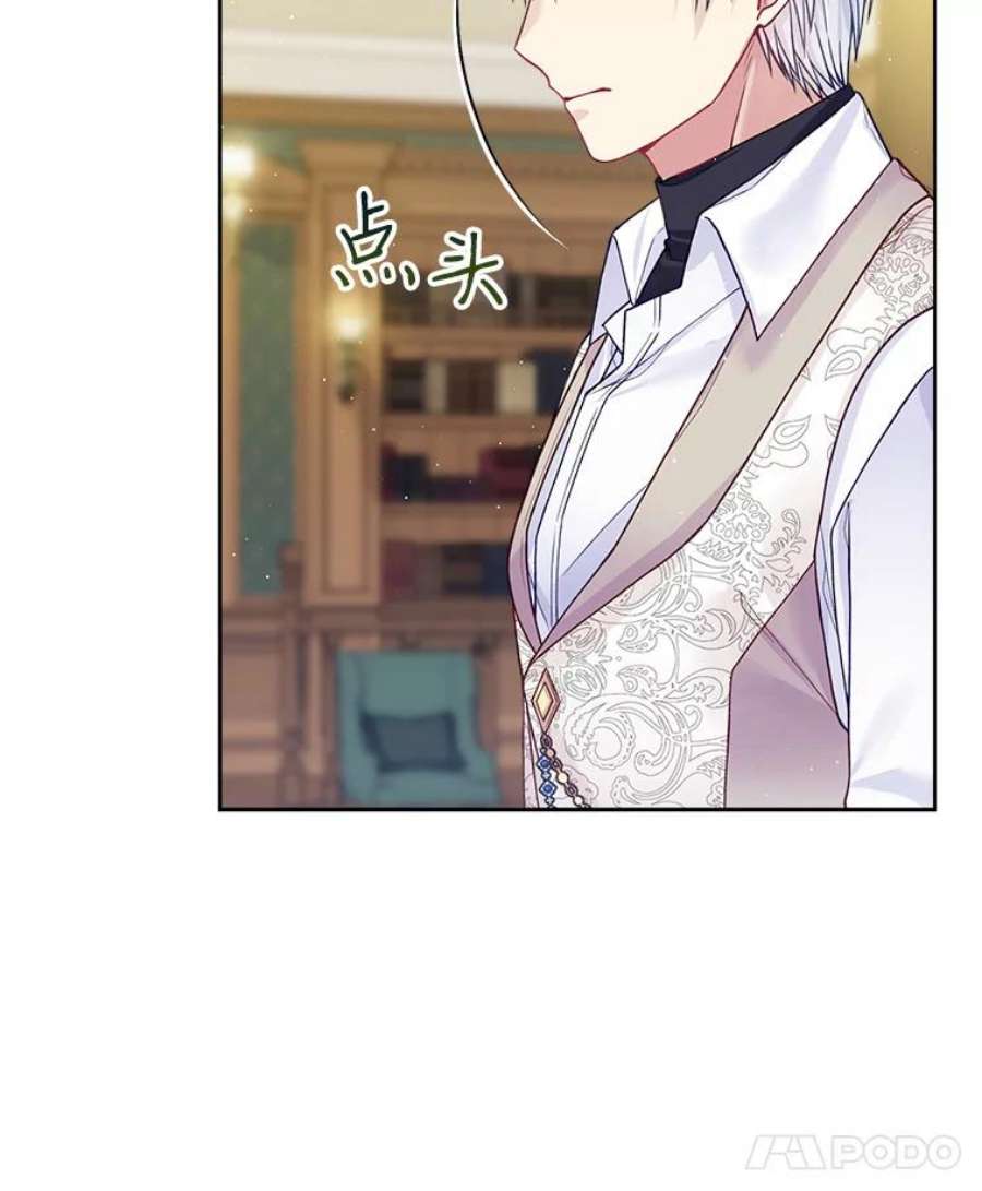 老公太可爱了怎么办22.成人礼