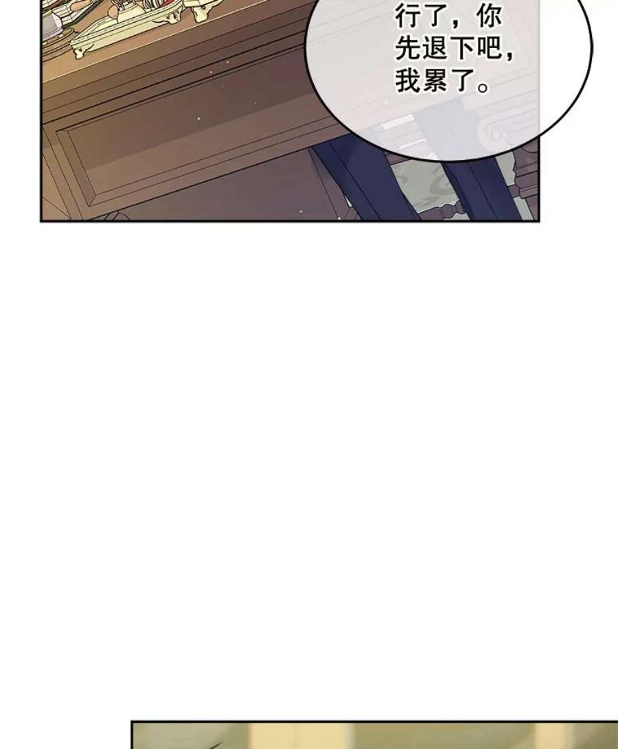 老公太可爱了怎么办22.成人礼