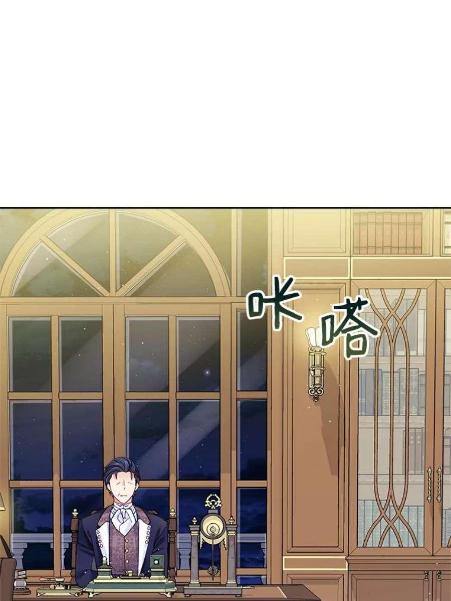老公太可爱了怎么办22.成人礼
