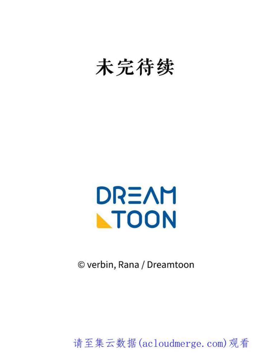 老公太可爱了怎么办22.成人礼