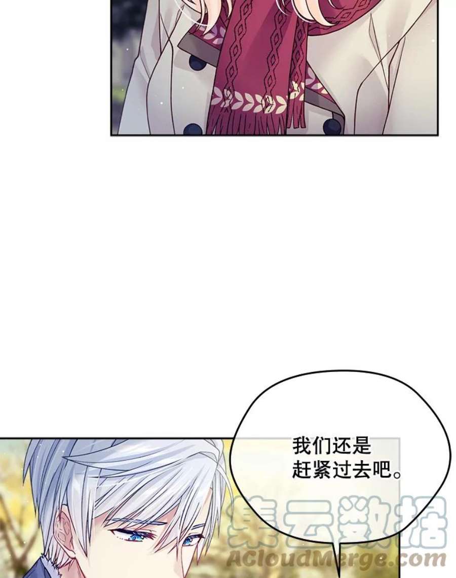 老公太可爱了怎么办22.成人礼