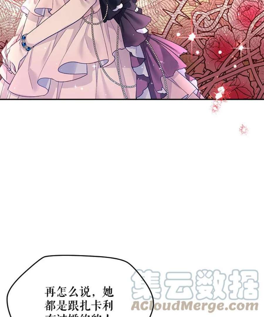 老公太可爱了怎么办23.筹备宴会