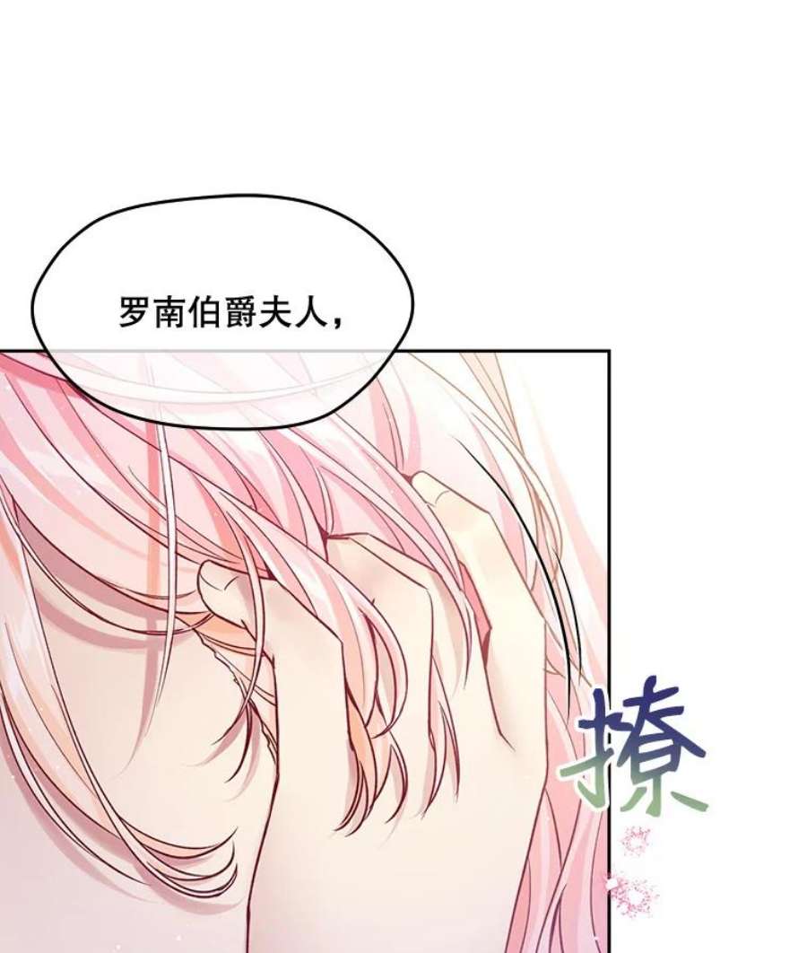 老公太可爱了怎么办23.筹备宴会