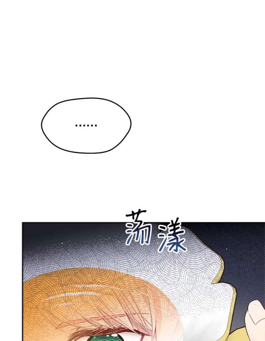 老公太可爱了怎么办23.筹备宴会