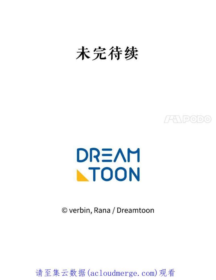 老公太可爱了怎么办23.筹备宴会