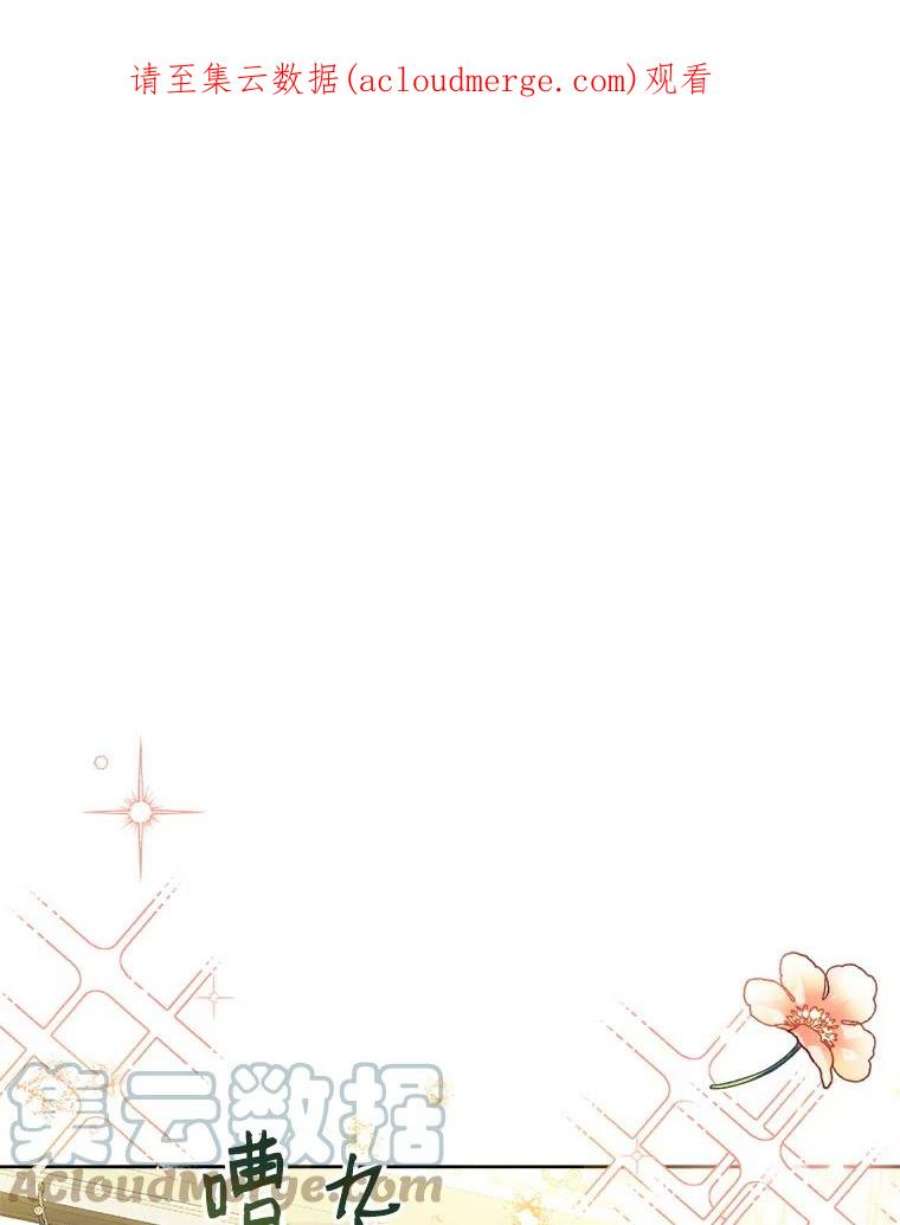 老公太可爱了怎么办24.皇室来访