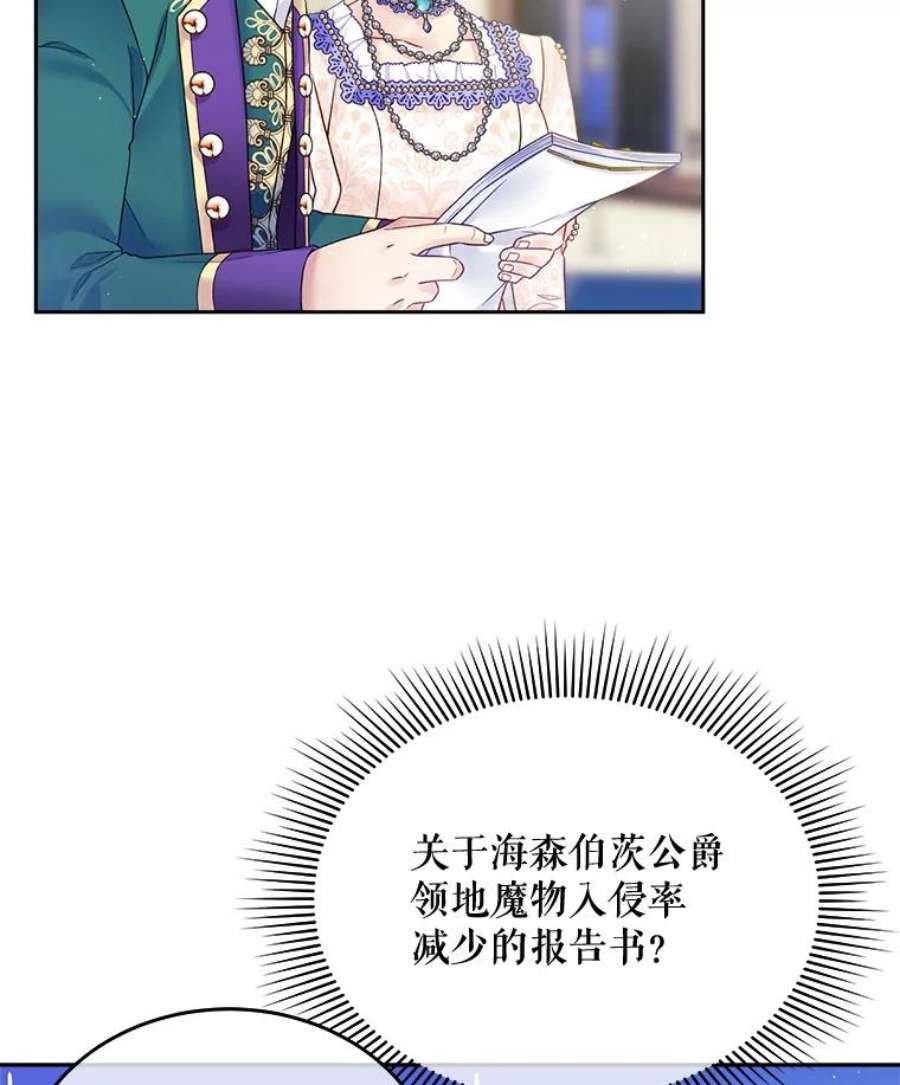 老公太可爱了怎么办25.扎卡利初见岳父岳母