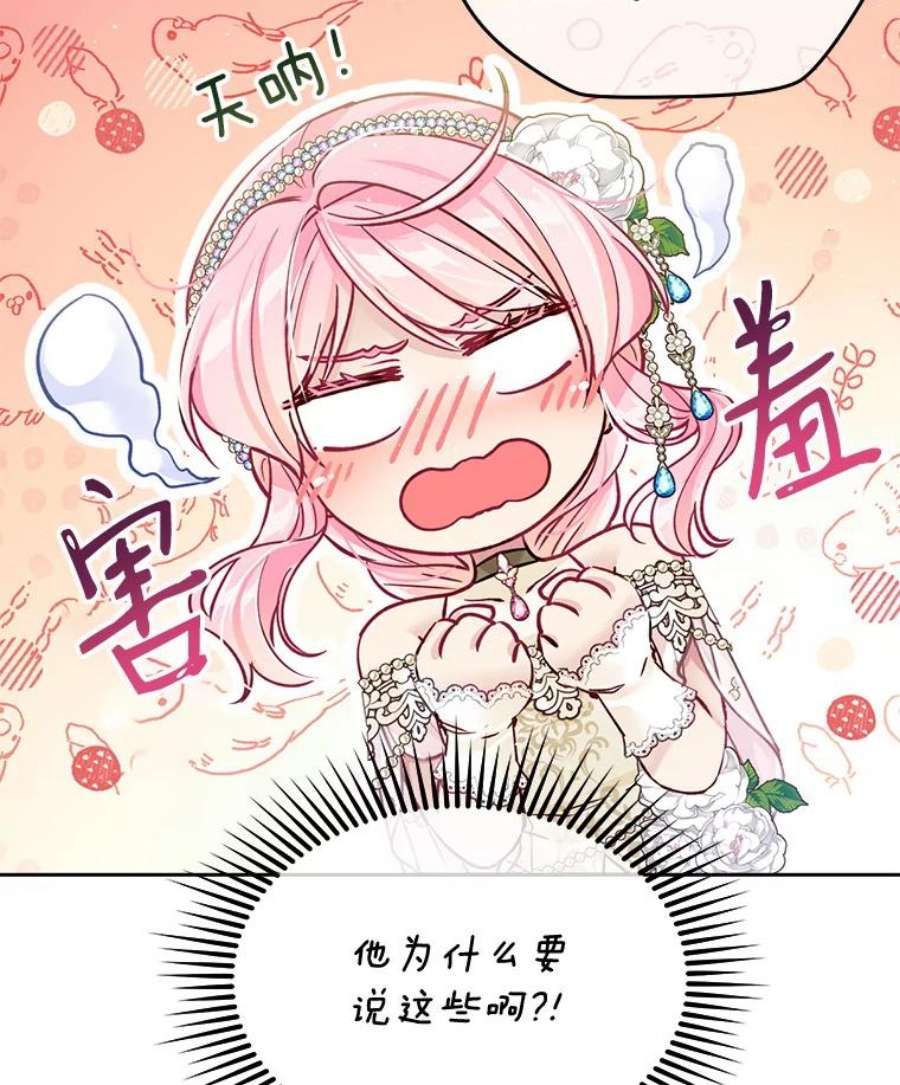 老公太可爱了怎么办25.扎卡利初见岳父岳母