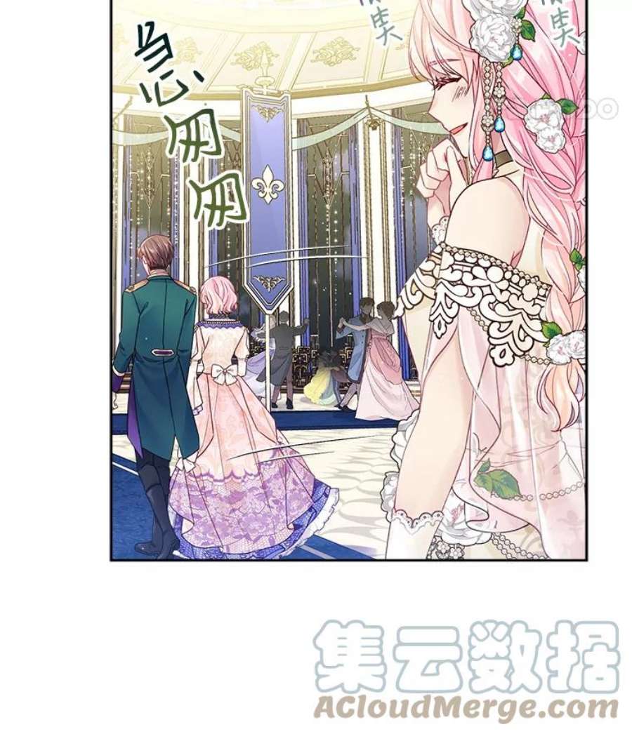 老公太可爱了怎么办25.扎卡利初见岳父岳母
