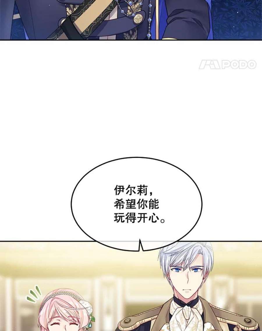 老公太可爱了怎么办25.扎卡利初见岳父岳母