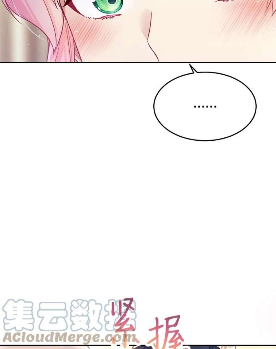 老公太可爱了怎么办25.扎卡利初见岳父岳母