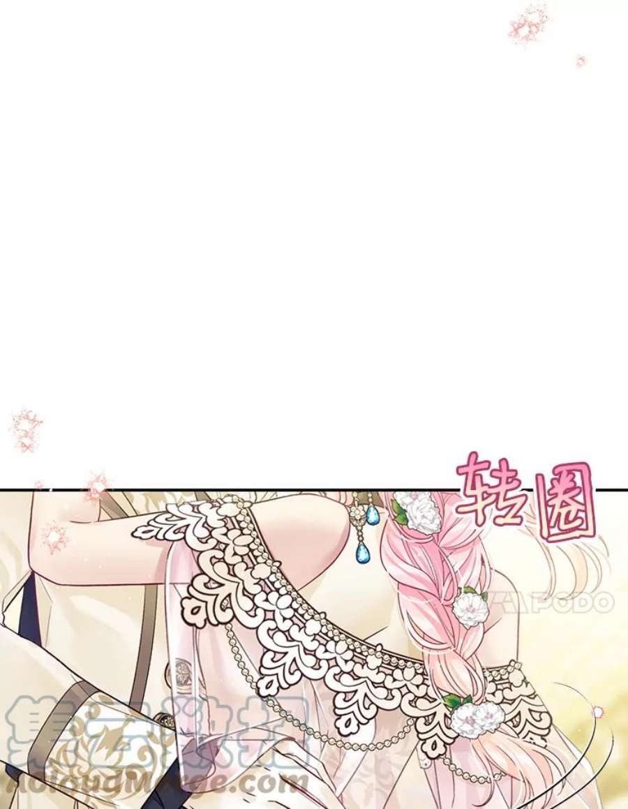 老公太可爱了怎么办25.扎卡利初见岳父岳母