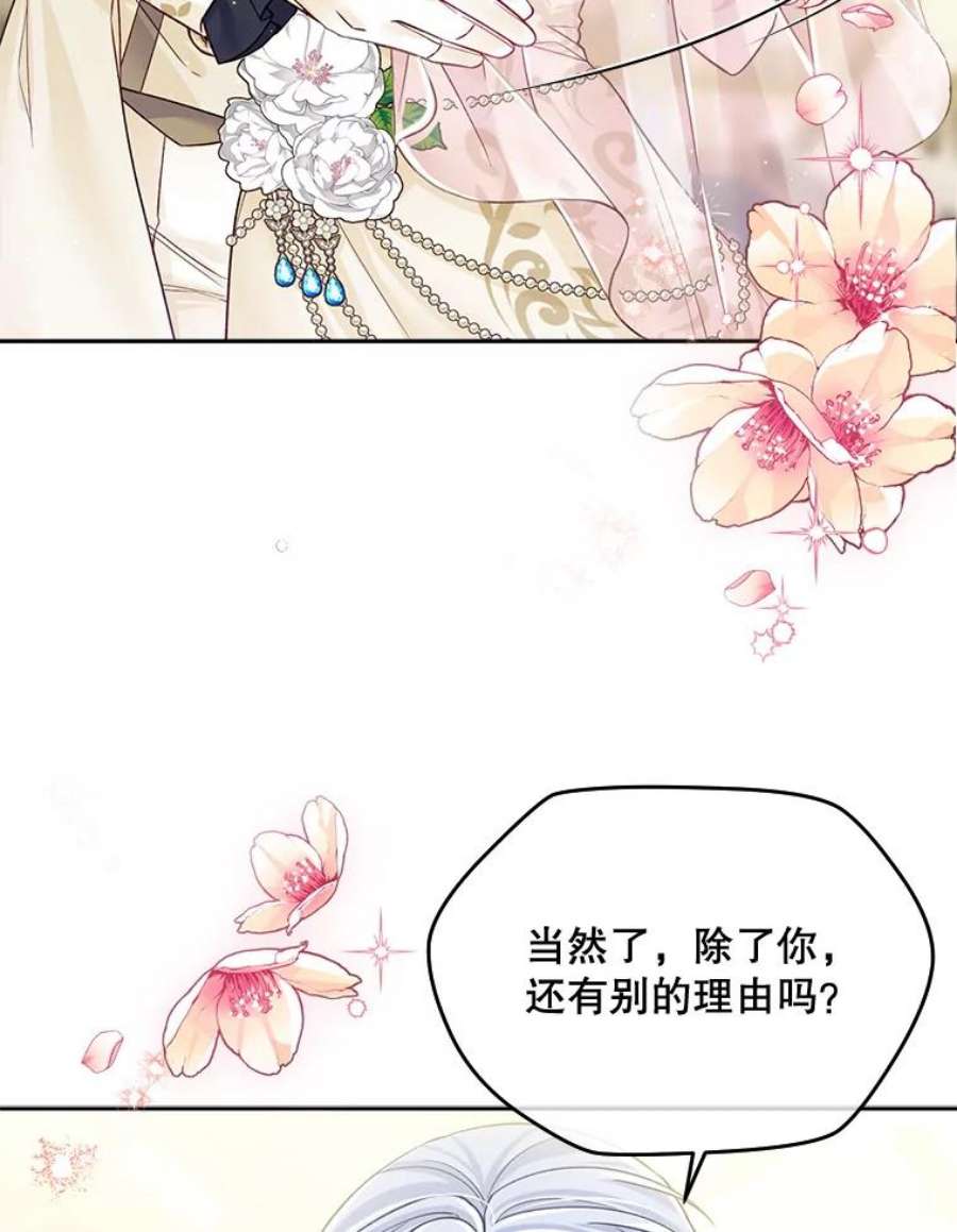 老公太可爱了怎么办25.扎卡利初见岳父岳母
